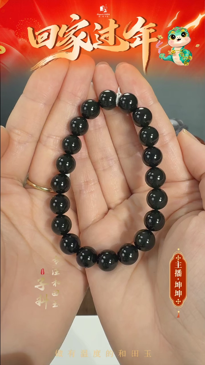 【闪购商品】和田玉手串未镶嵌10咪塔青圆珠