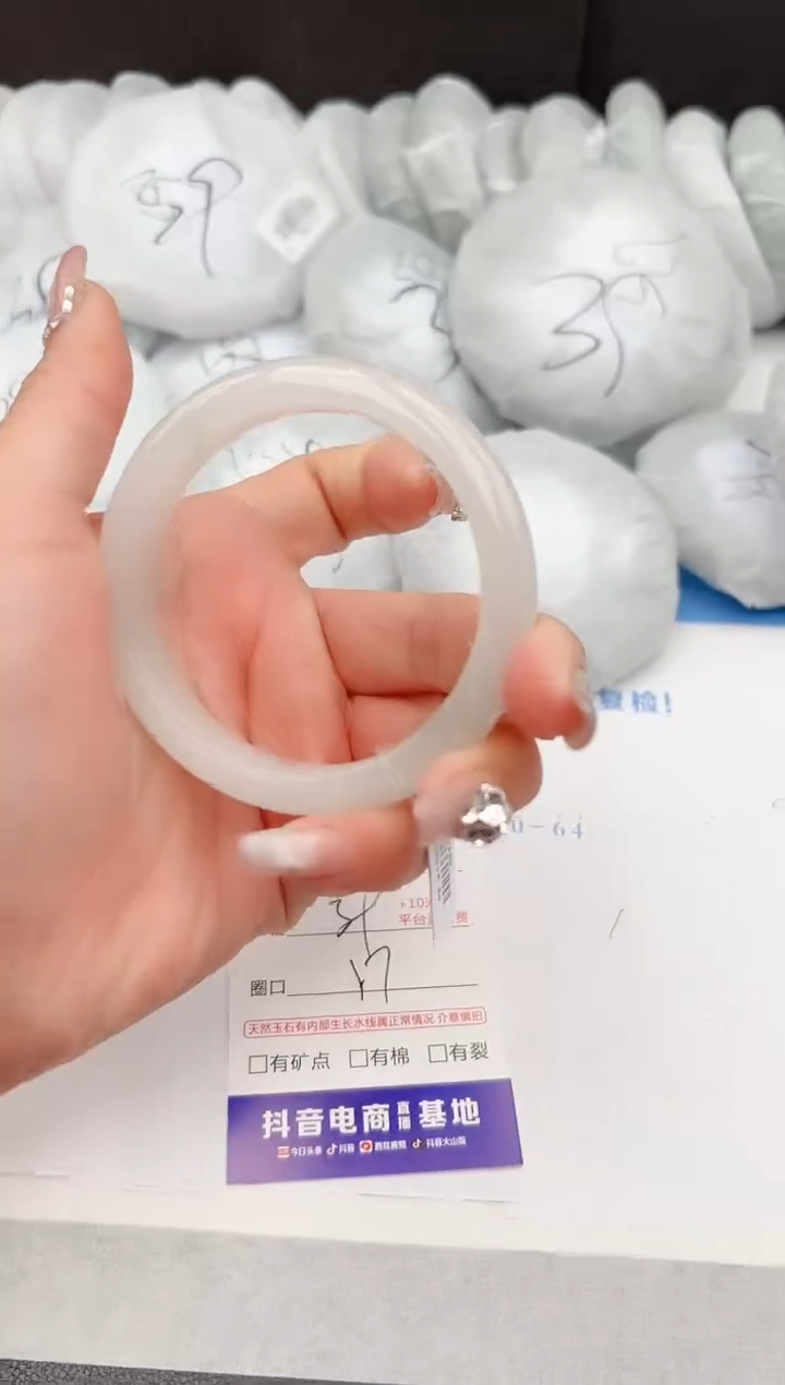 【闪购商品】石英质玉手镯未镶嵌z12-B-57