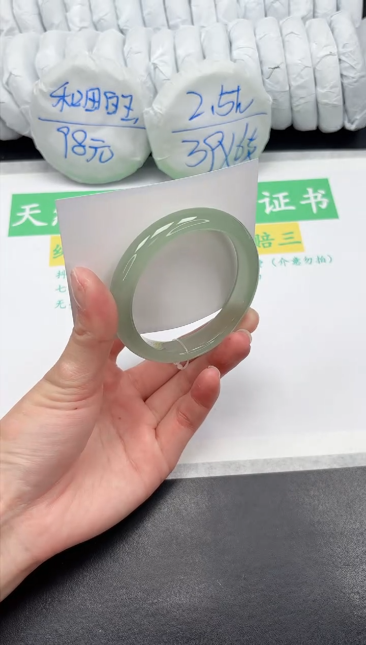【闪购商品】石英质玉手镯未镶嵌63-55.8
