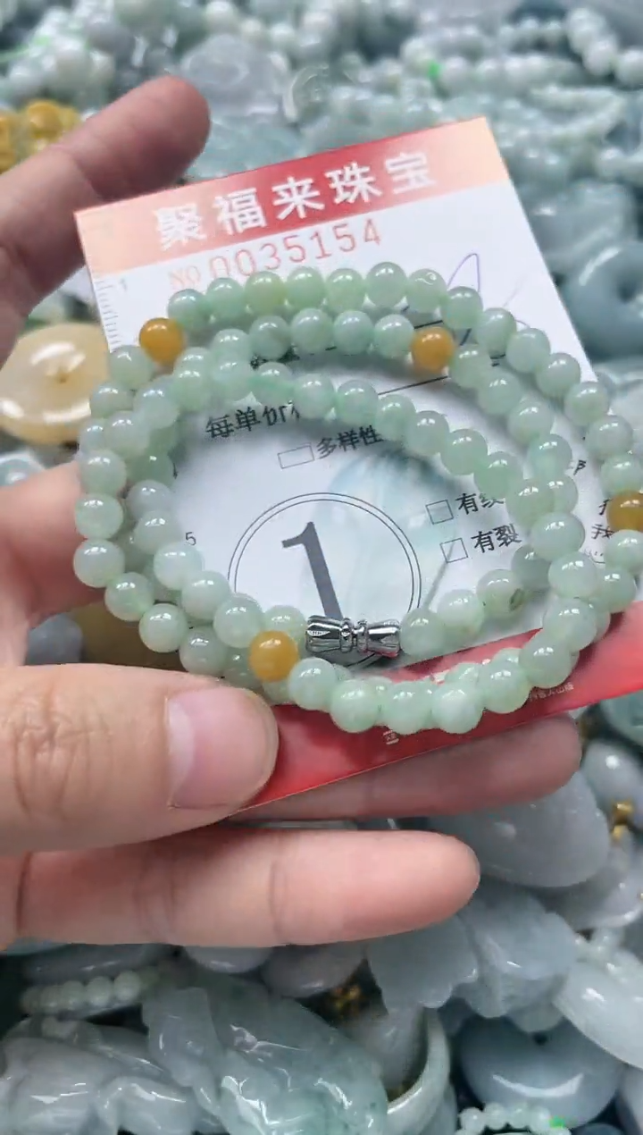 【闪购商品】翡翠颈饰未镶嵌闪购0035154