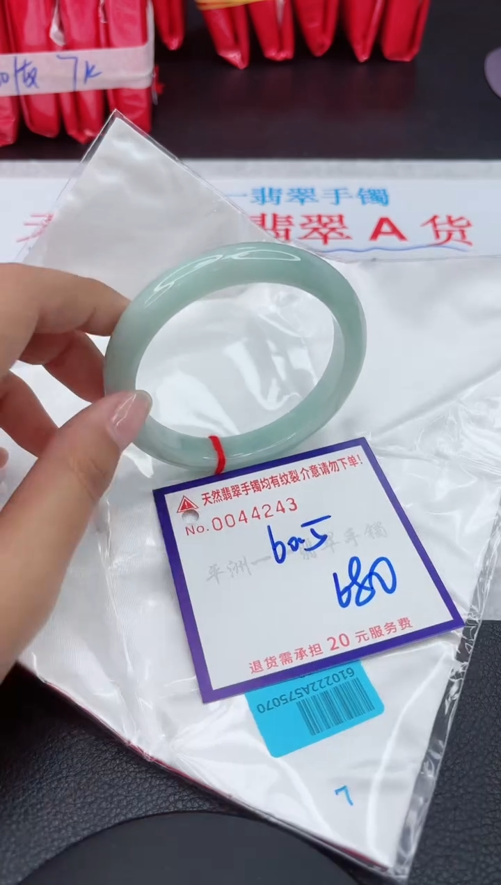 【闪购商品】翡翠手镯未镶嵌11111111111