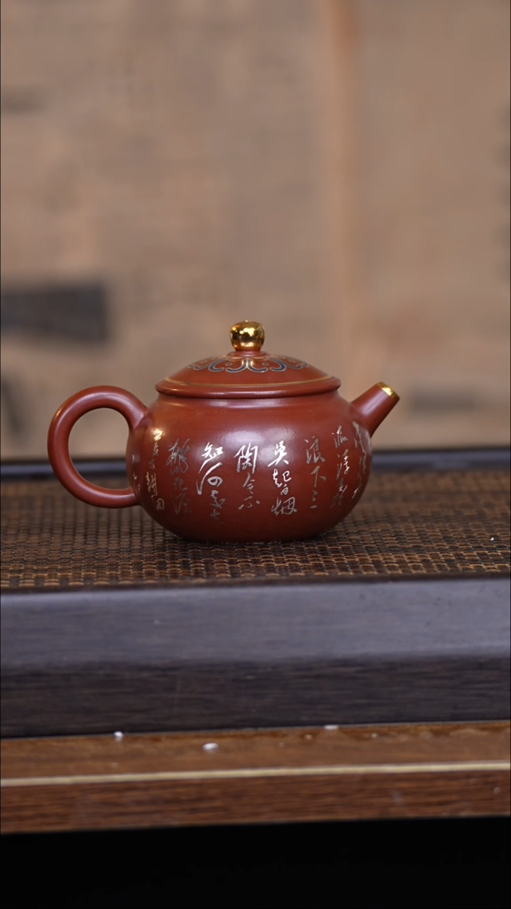 【闪购商品】紫砂茶壶546789312456789