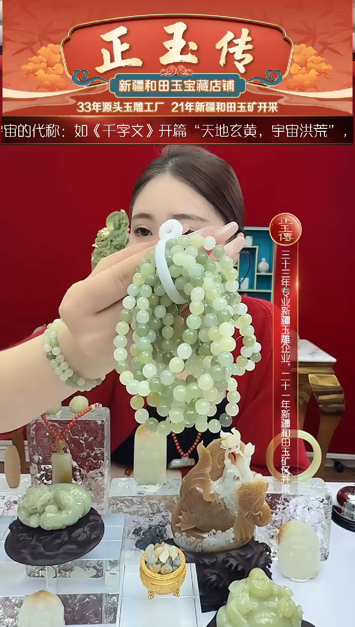 未镶嵌和田玉挂件闪购多宝手串尺寸约7mm多样性发发一件