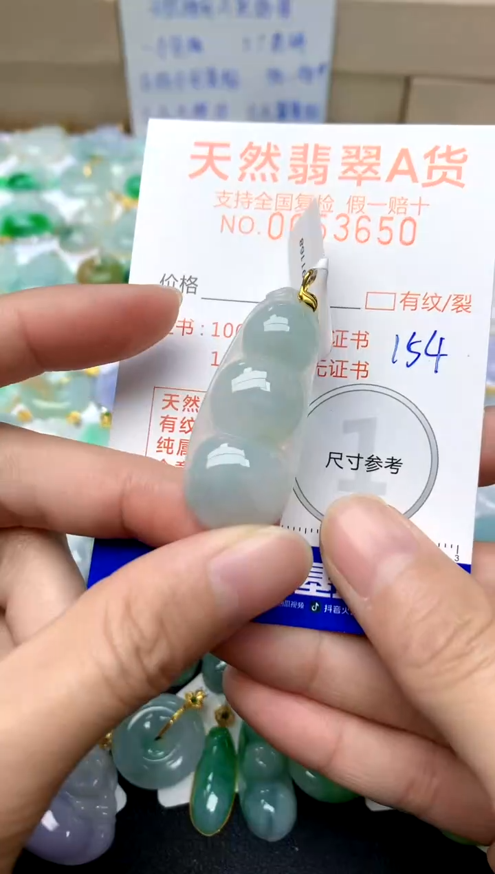 【闪购商品】翡翠颈饰18K金镶嵌154天然A货翡翠