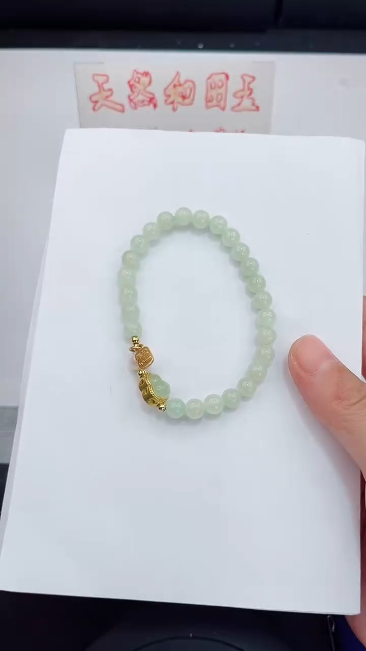 未镶嵌手串和田玉岚钻微色差T