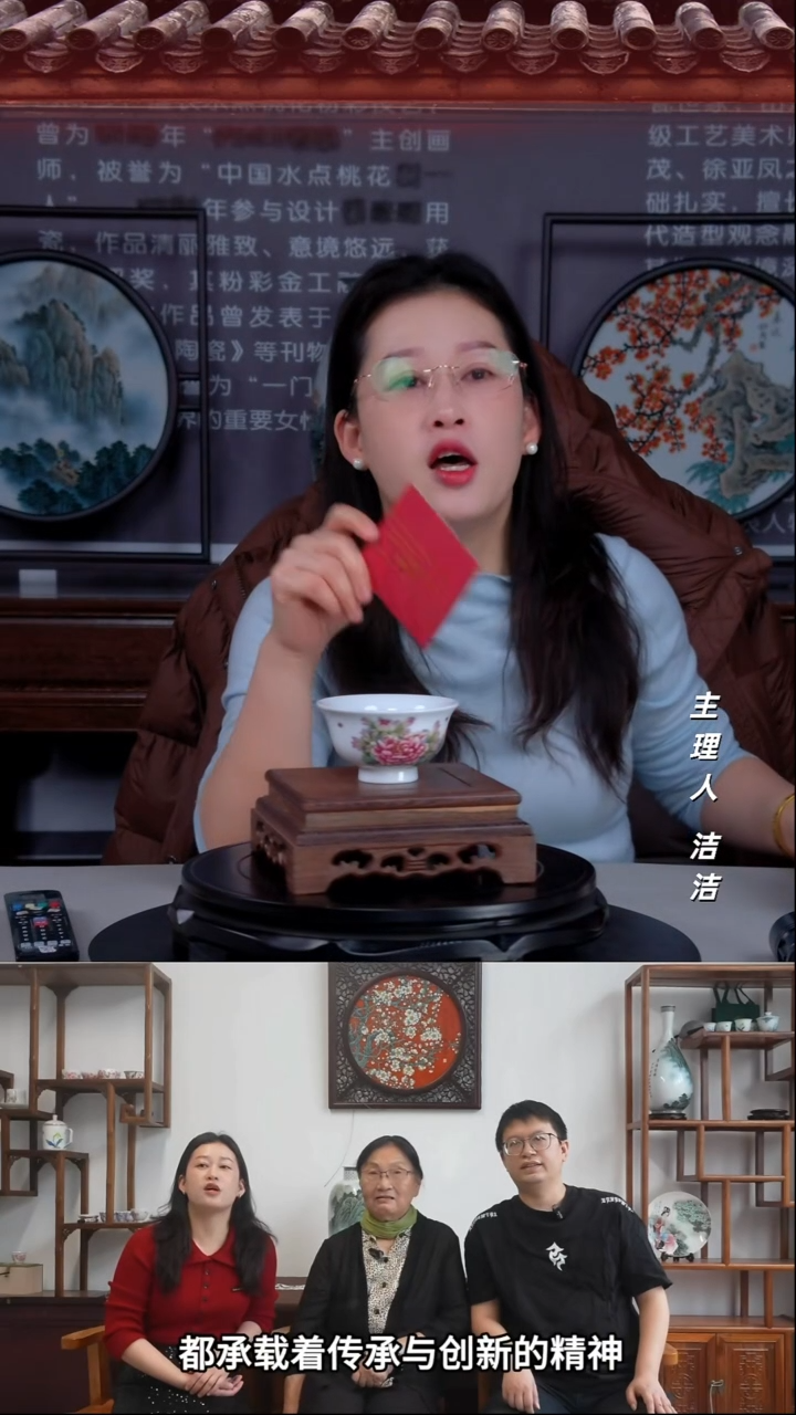 瓷片景德镇陶瓷国色天香压手杯