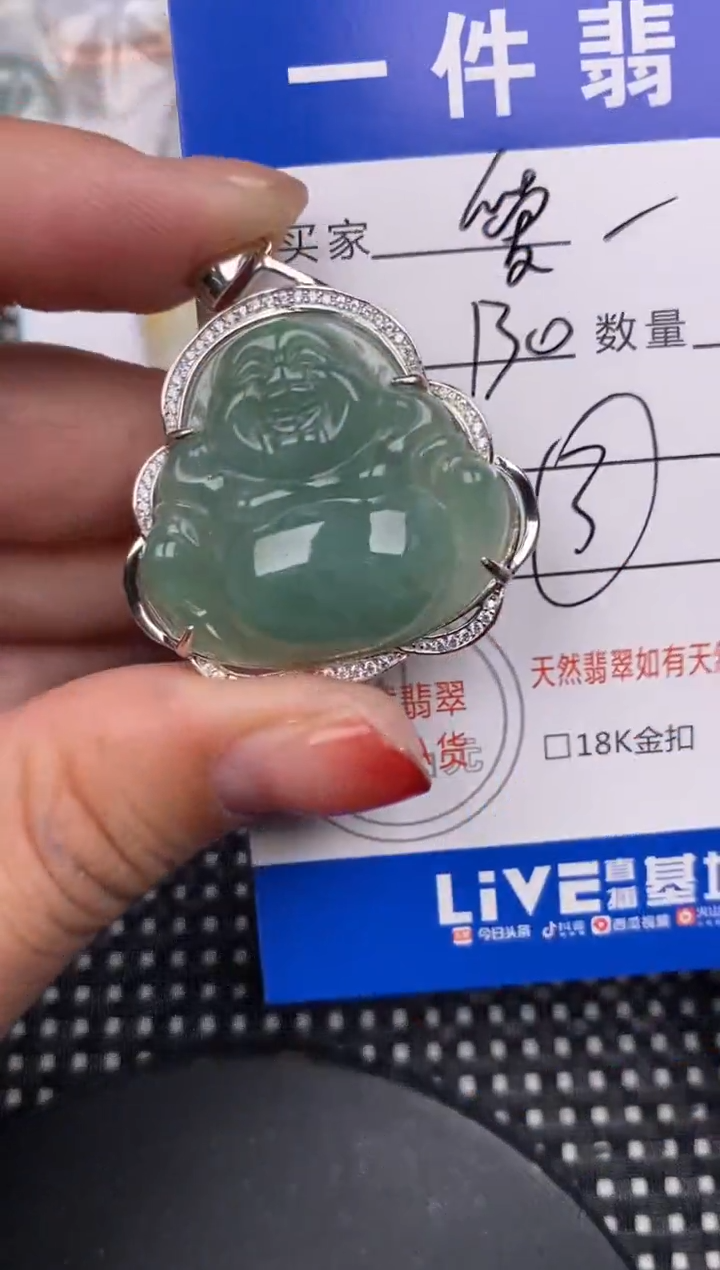 【闪购商品】翡翠颈饰银S925镶嵌挂件