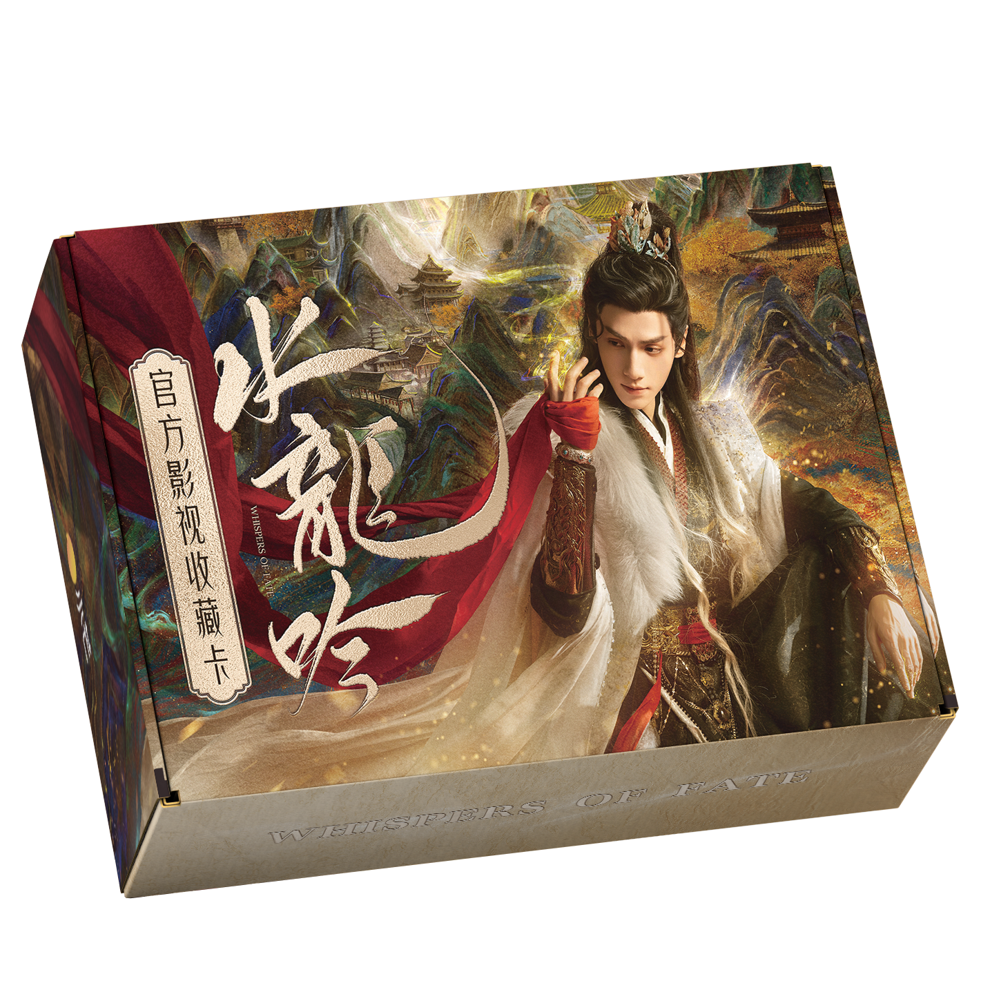 【爽叠】《水龙吟》影视收藏卡盲盒拆卡-罗云熙