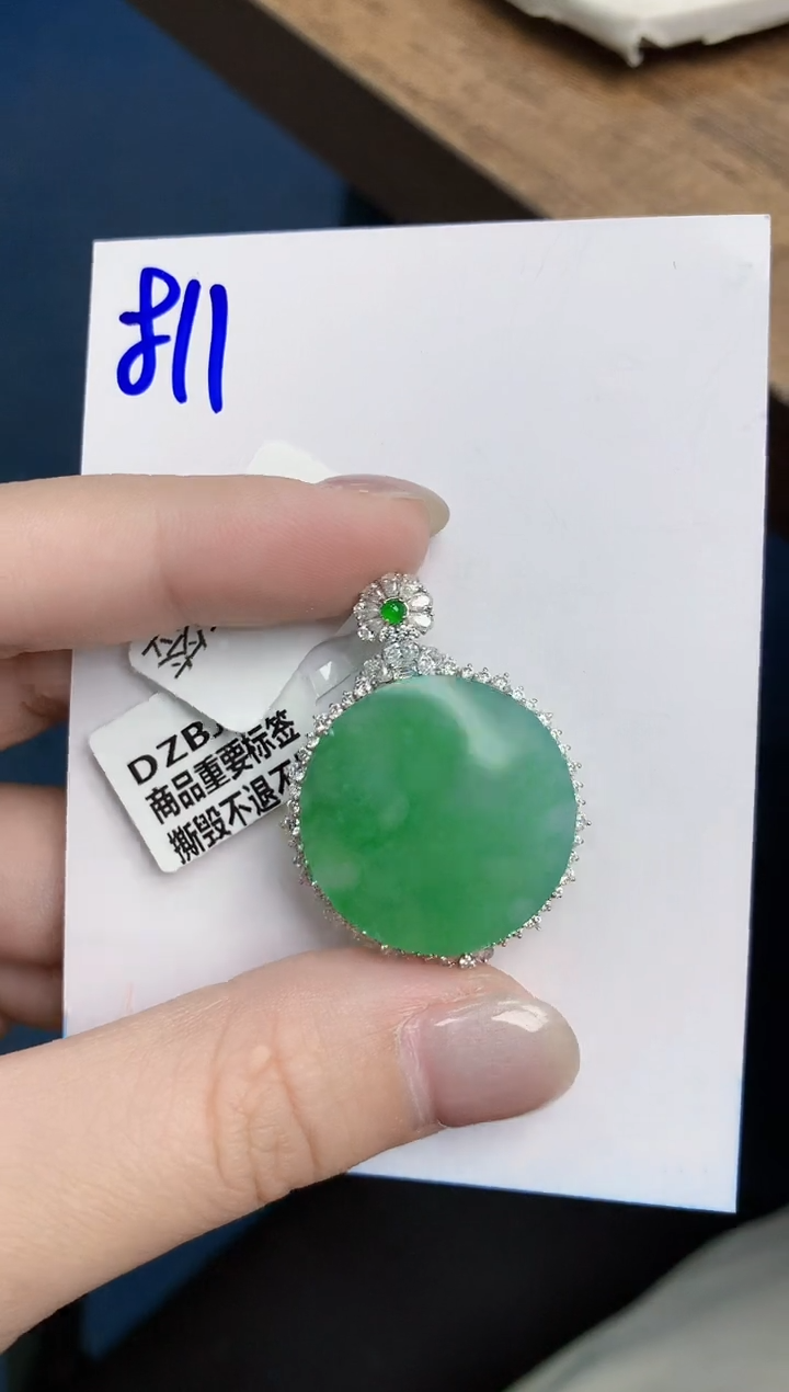 【闪购商品】翡翠颈饰18K金镶嵌天然翡翠A货