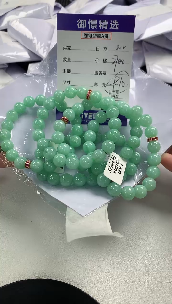 【闪购商品】翡翠手串未镶嵌99多样性发货其一