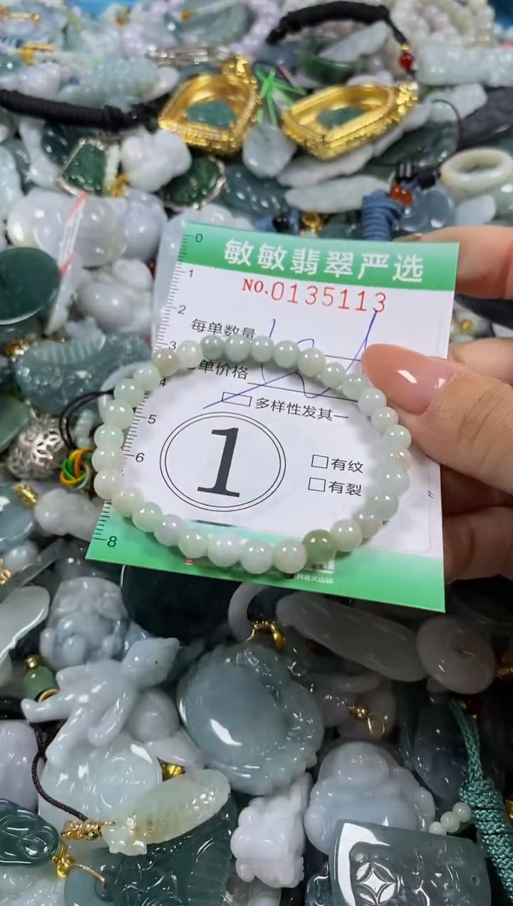【闪购商品】翡翠颈饰未镶嵌闪购0135113多样性发其一