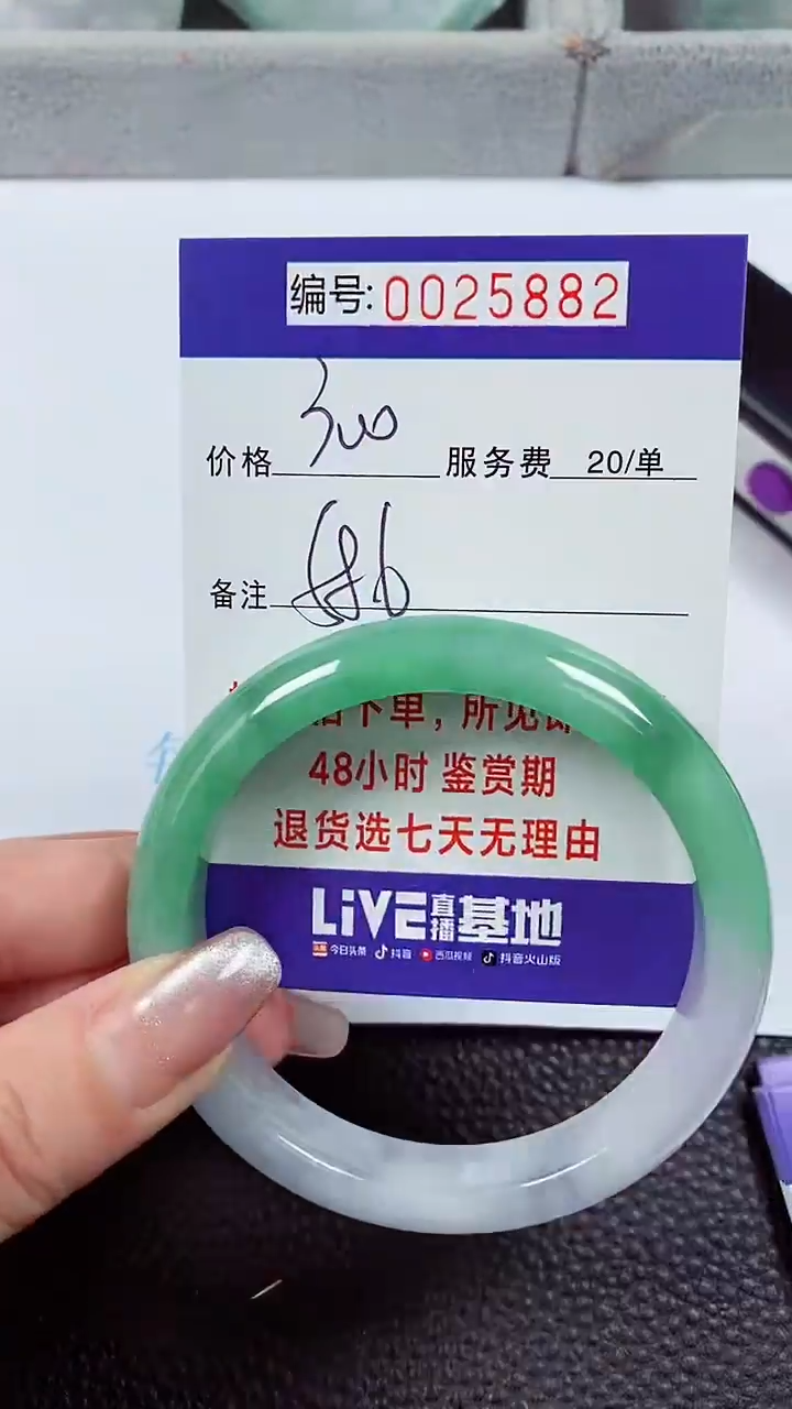 【闪购商品】拍下以实物为准00025882