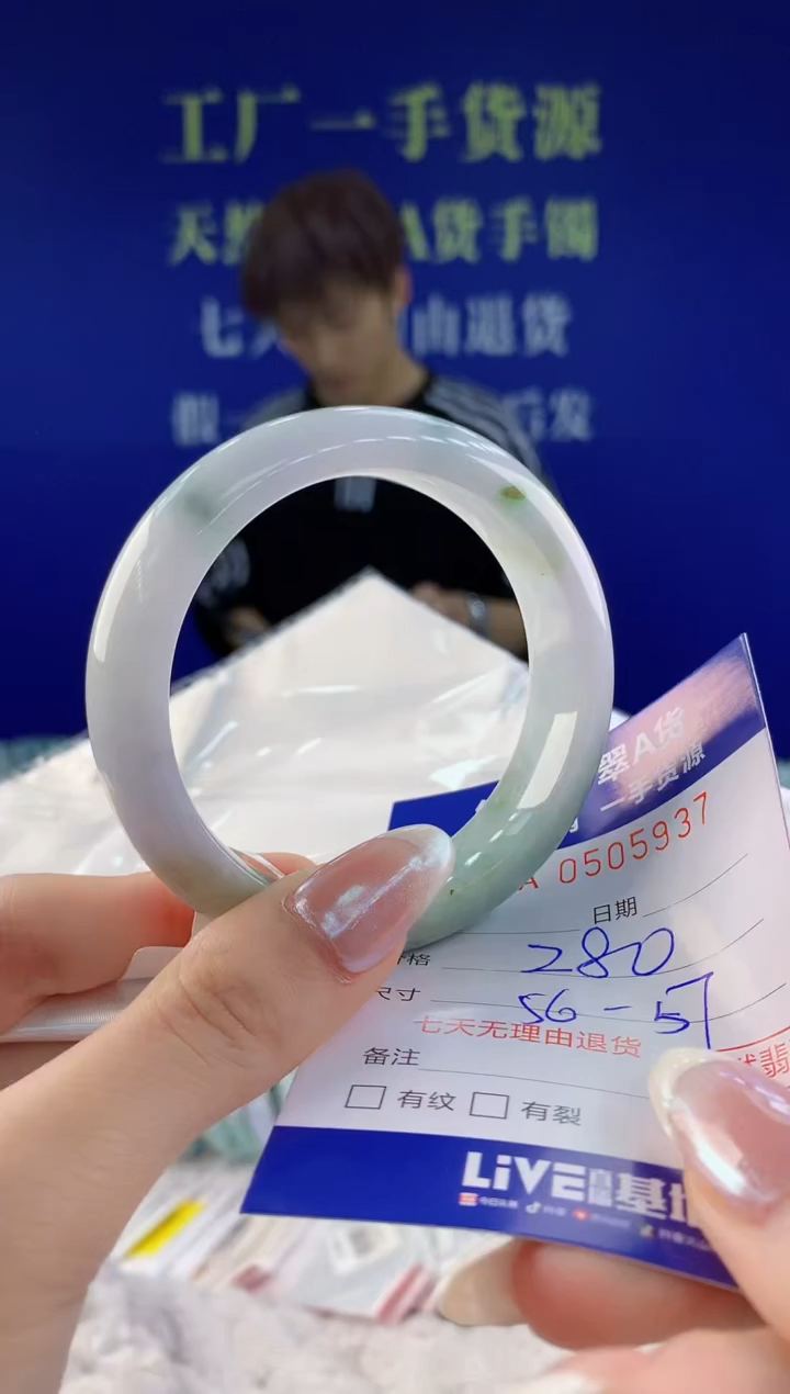 【闪购商品】翡翠手镯未镶嵌37天然A货翡翠