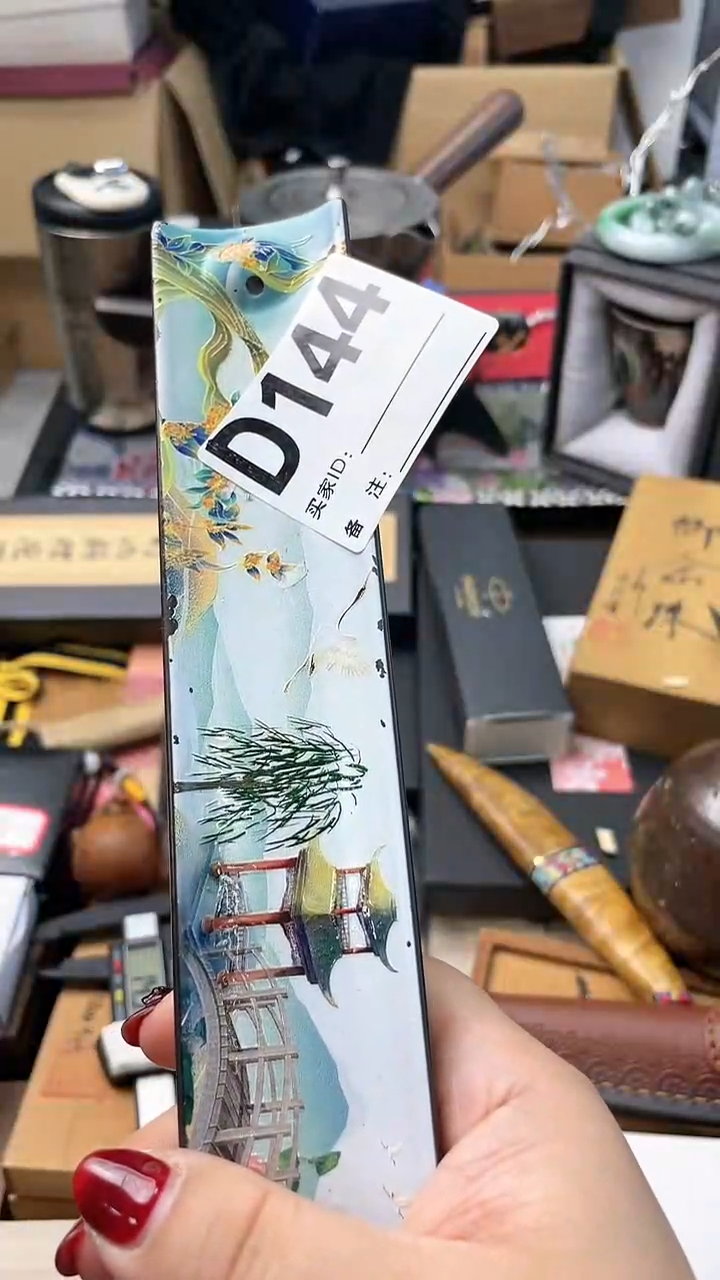 【闪购商品】瓷片A144炎美杂货铺质量保证