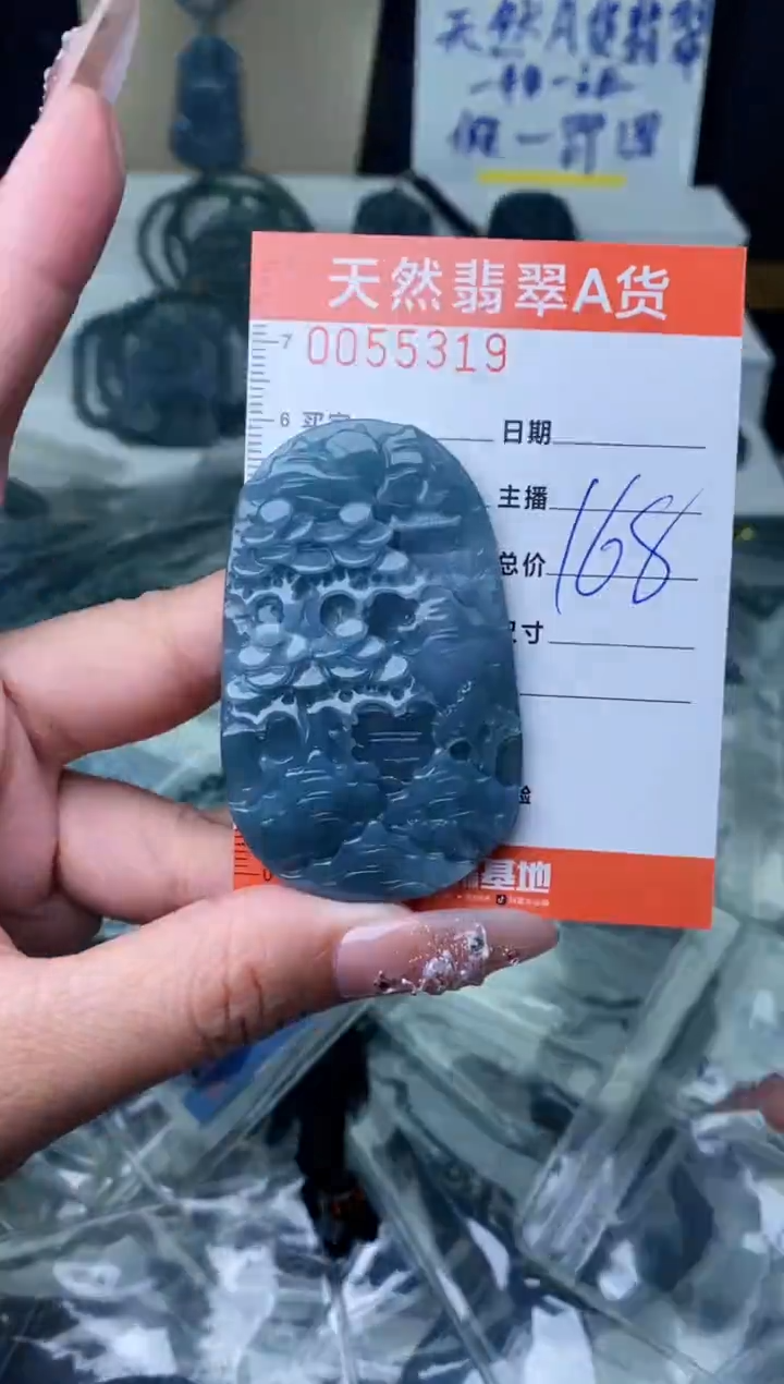 【闪购商品】翡翠颈饰未镶嵌·············