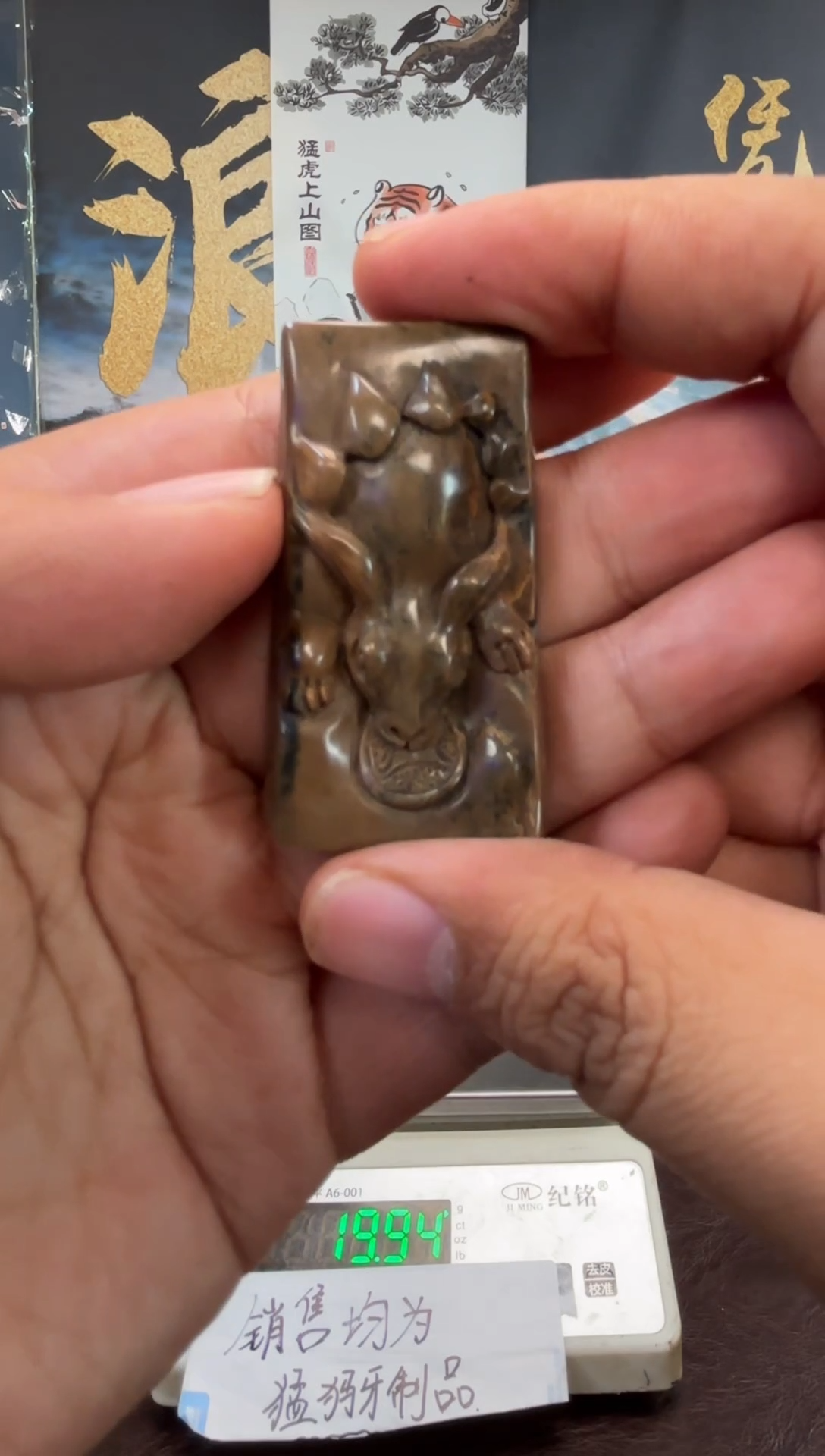 吊坠猛犸象牙猛犸猛犸猛犸41