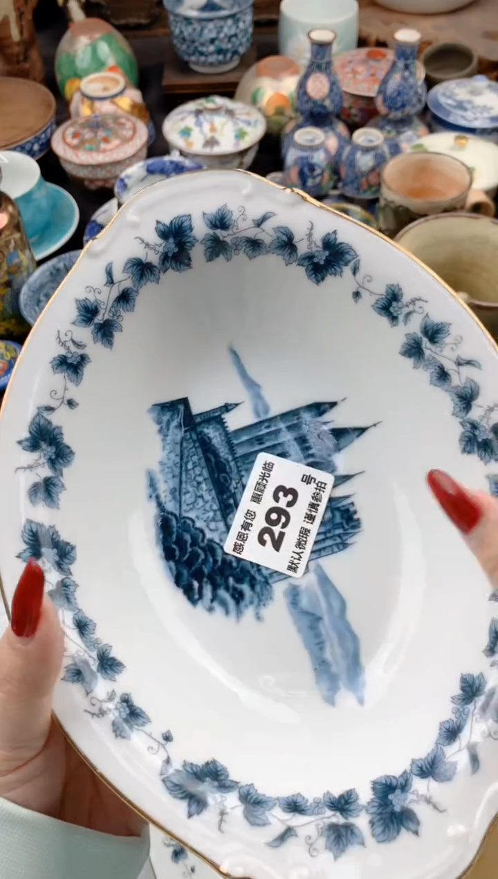 【闪购商品】瓷片293号九姑娘工艺品瓷器