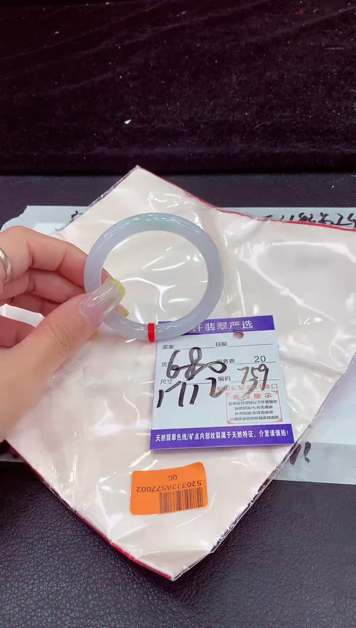 未镶嵌手镯翡翠11111111