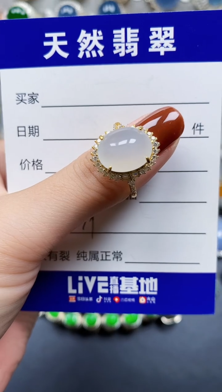翡翠戒指银S925镶嵌539