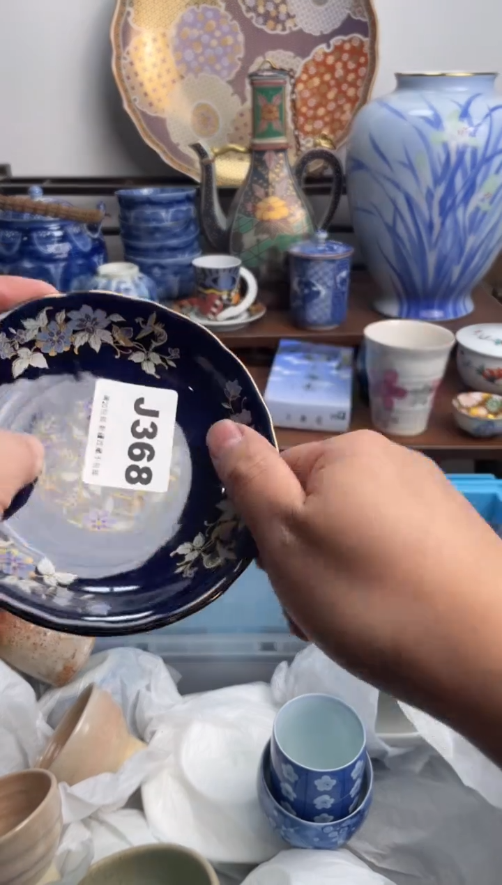 【闪购商品】瓷片368-J满20包邮-48h凑单