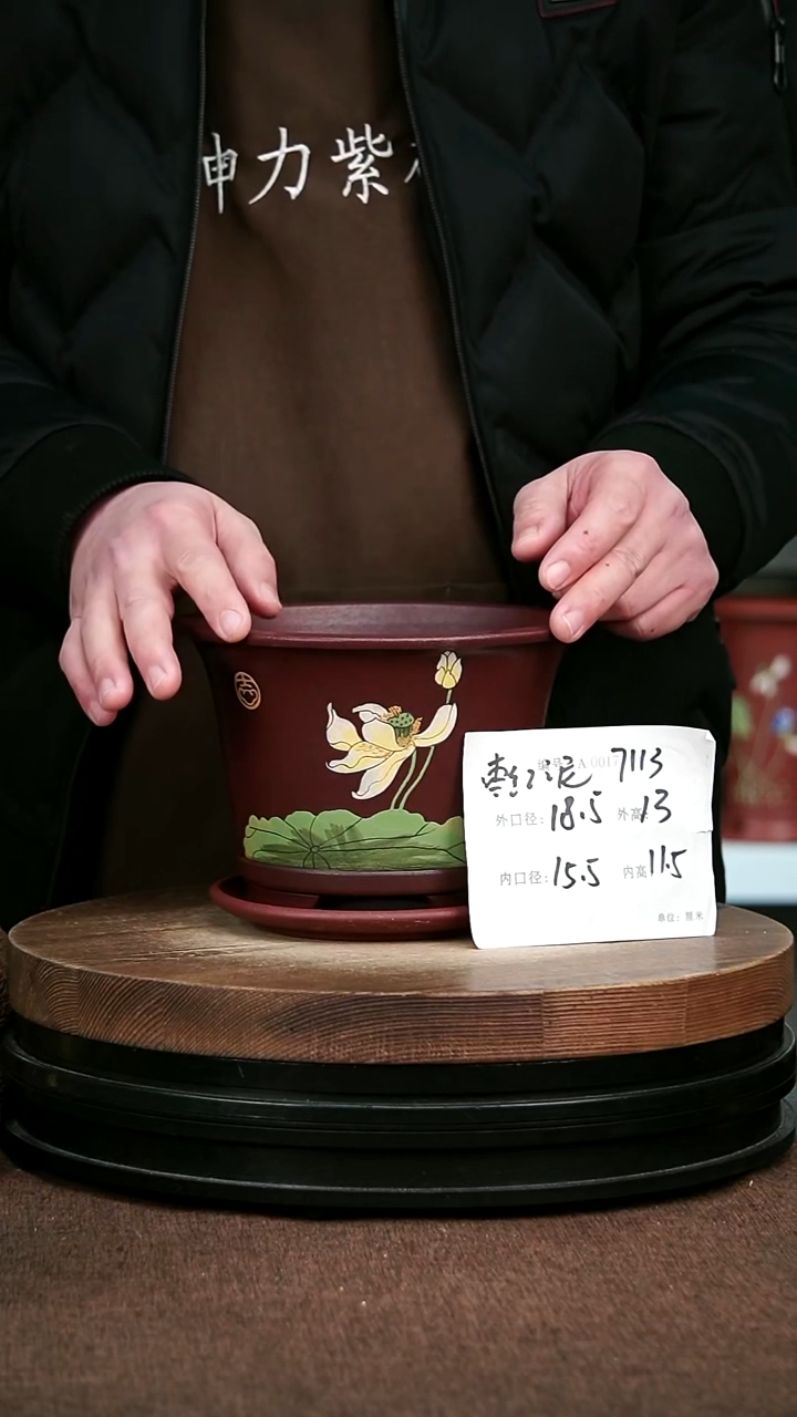 紫砂花盆花卉园艺7113+Z