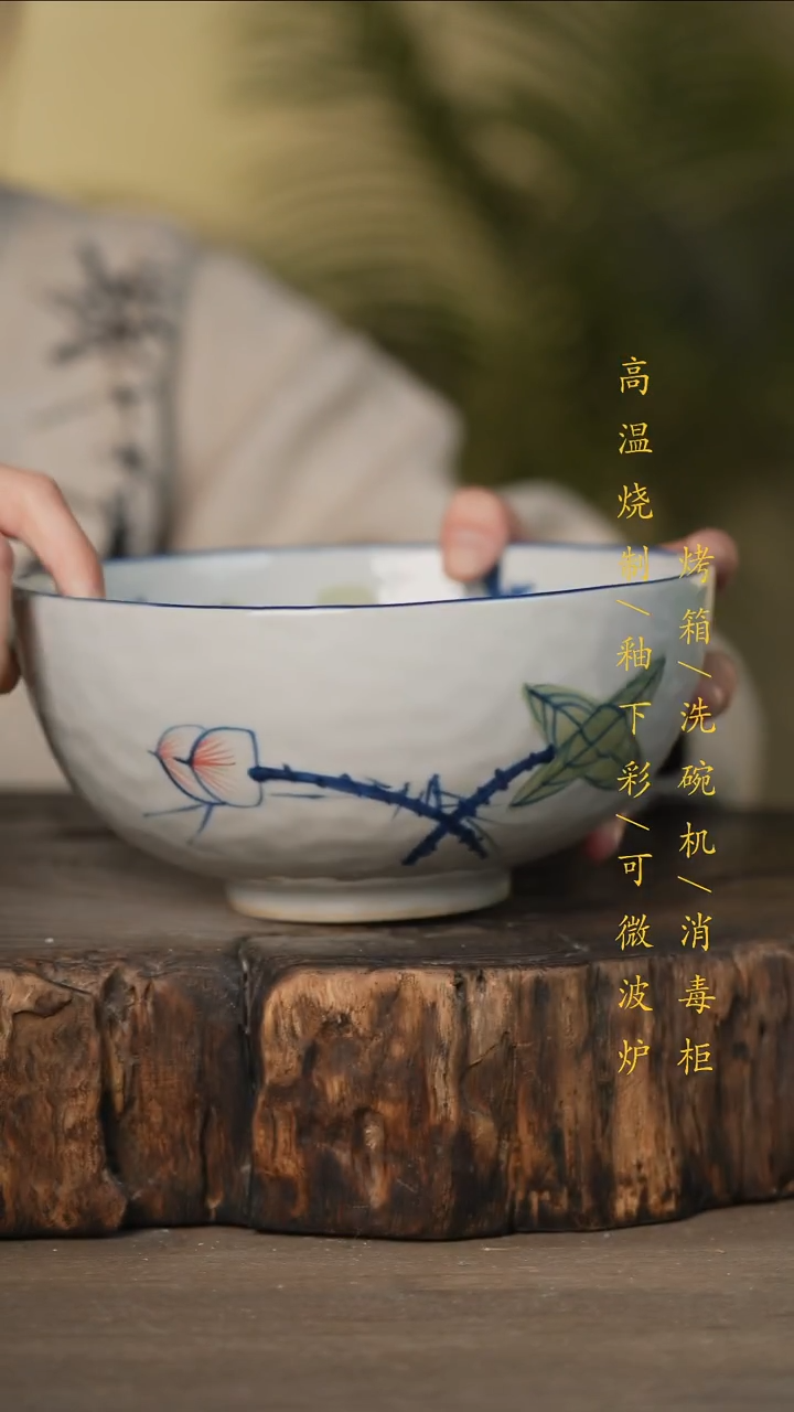 瓷片景德镇高温釉下彩可微波烤箱洗碗机