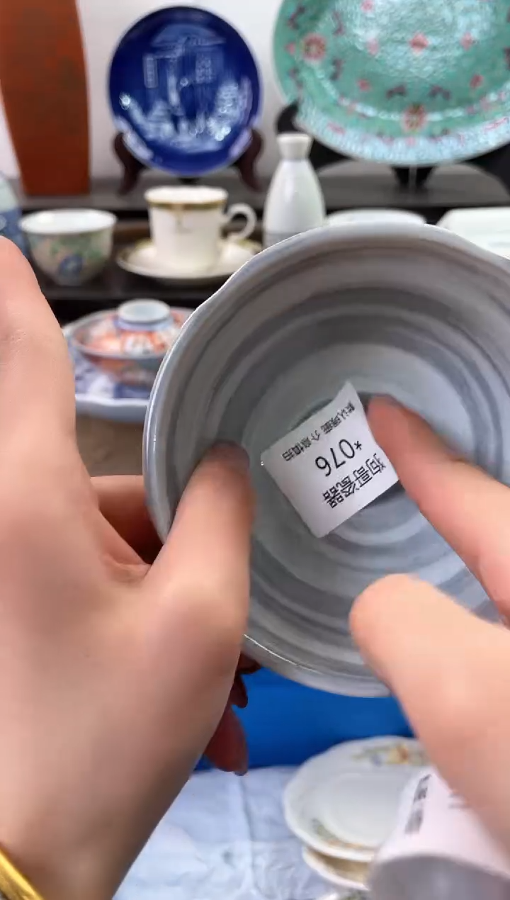 【闪购商品】瓷片76海外中古回流瓷器 默认瑕疵慎拍