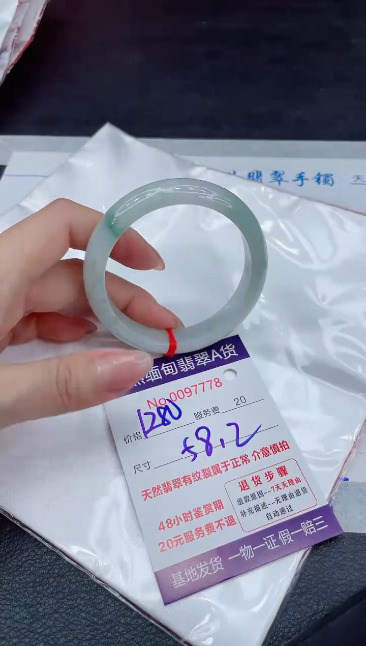 【闪购商品】翡翠手镯未镶嵌111111111