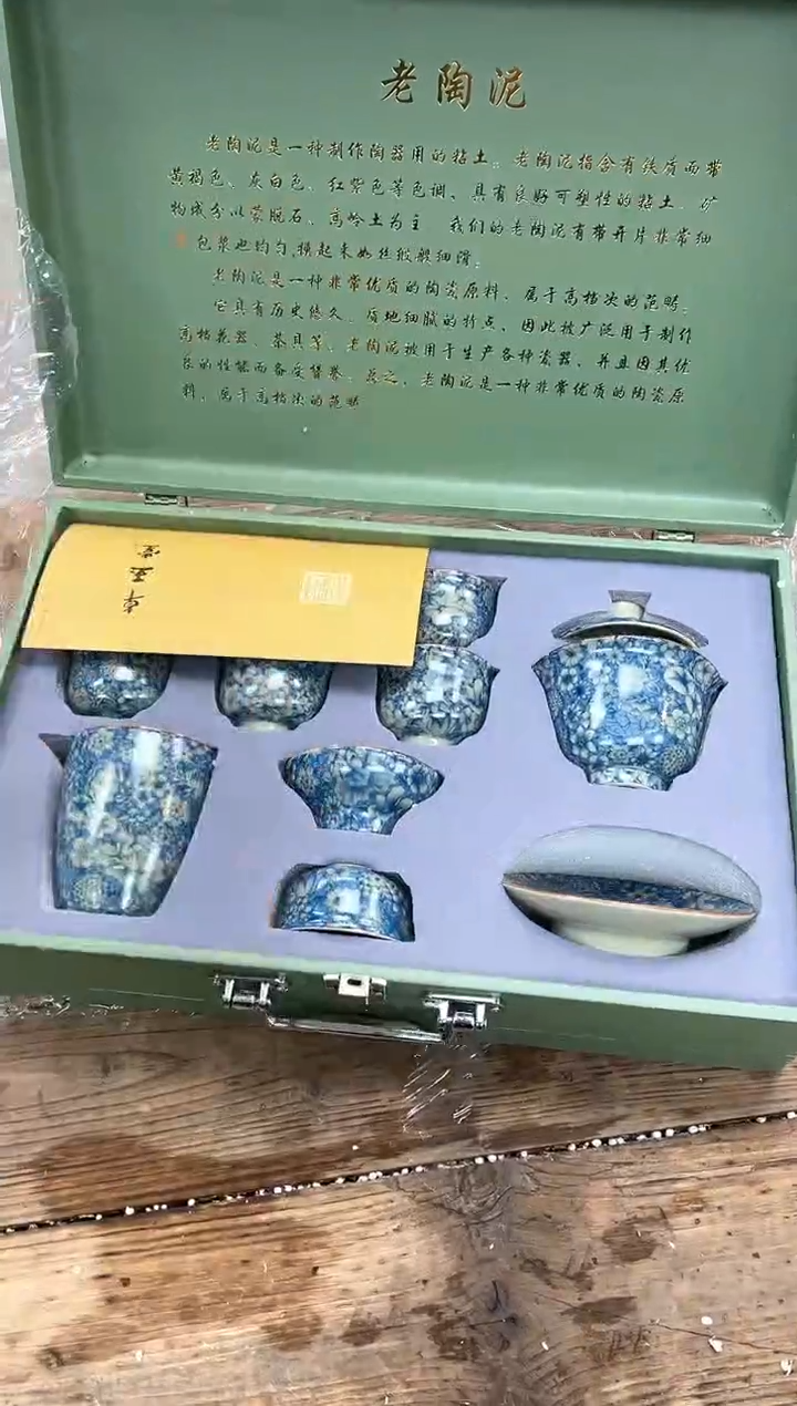 【闪购商品】其他清山陶也商品链接@@