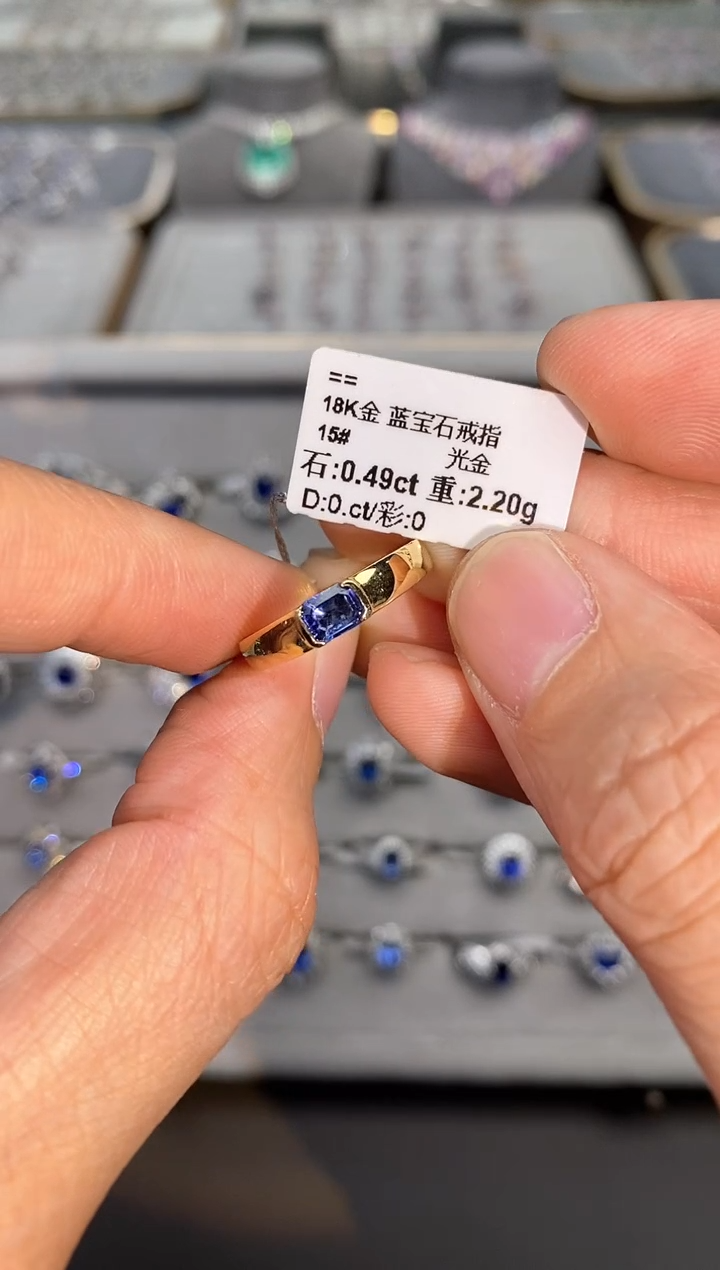 【闪购商品】蓝宝石戒指18K金镶嵌0.49ct/新年开工价