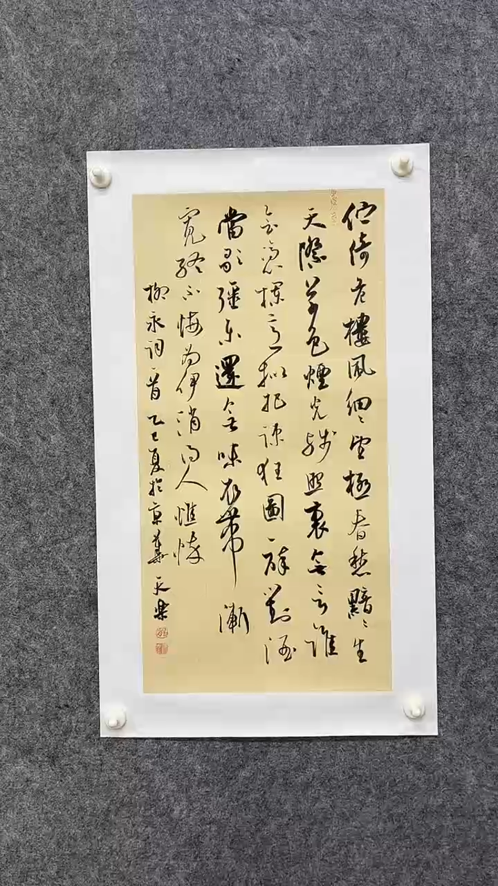 书法绘画绘画绘画