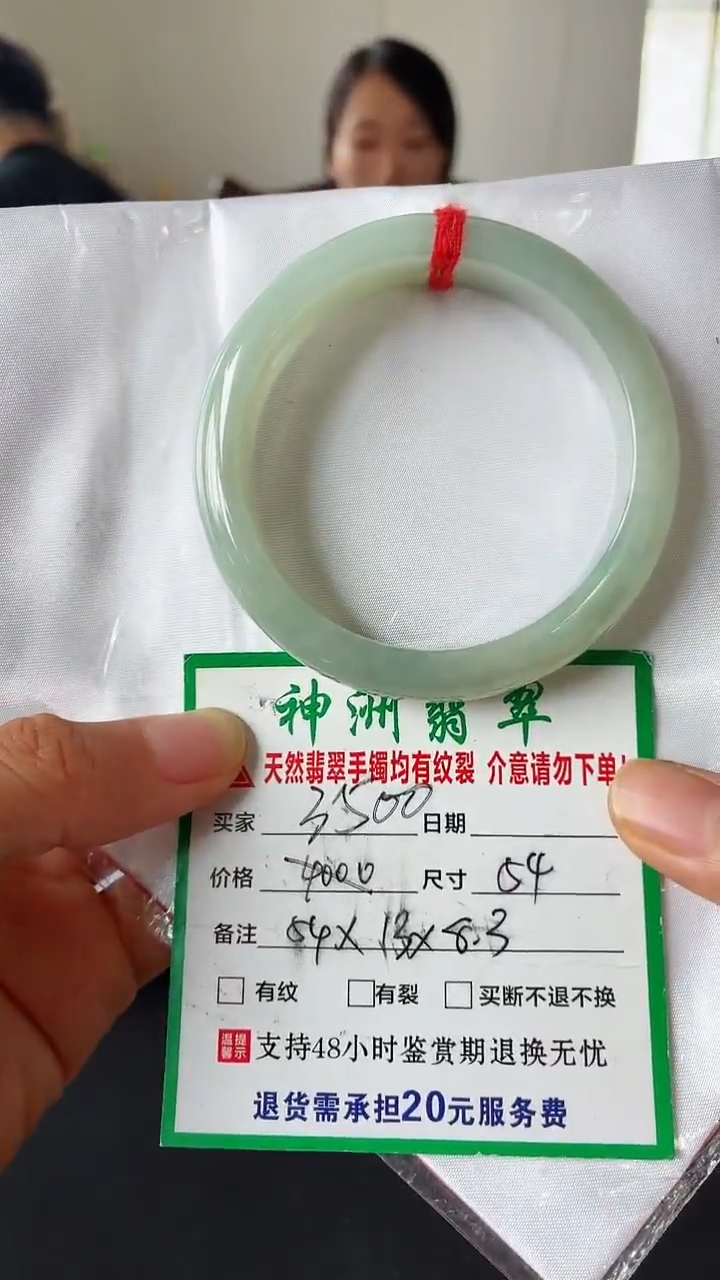 翡翠手镯未镶嵌翡翠手镯