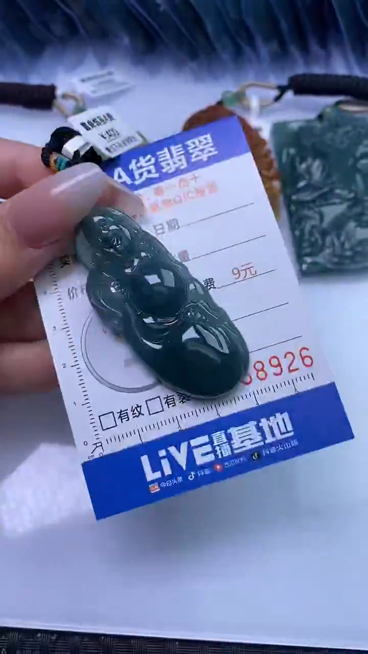 【闪购商品】翡翠颈饰未镶嵌A货翡翠8926