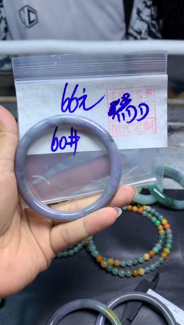 未镶嵌定制翡翠全9手镯60#66元  多样性拍一发一毛货抛光