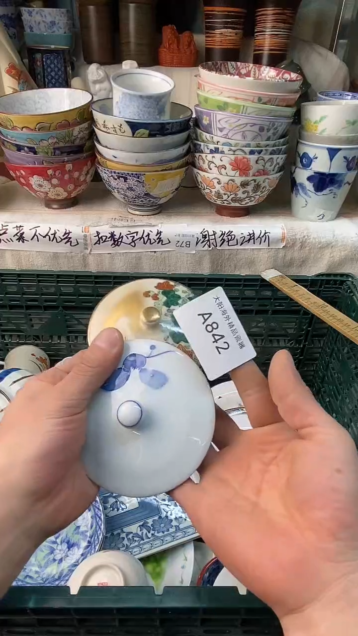 六*感谢您一直以来的支持