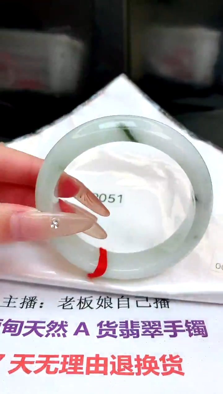 【闪购商品】翡翠手镯未镶嵌缅甸天然A货手镯
