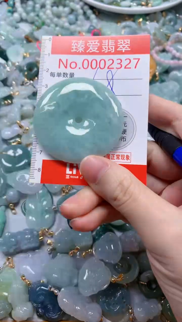 翡翠未镶嵌吊坠(不含链)2327