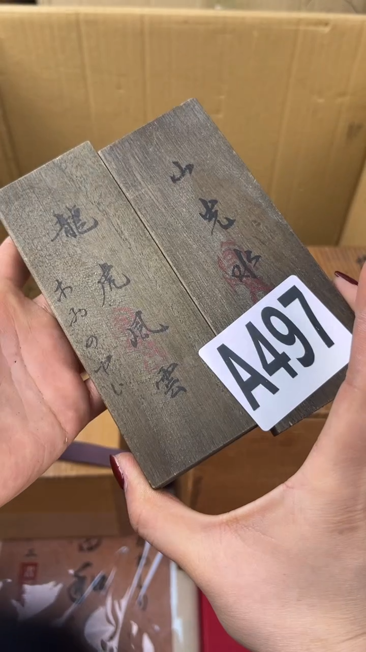 瓷片爱*记盛匠轩古美术