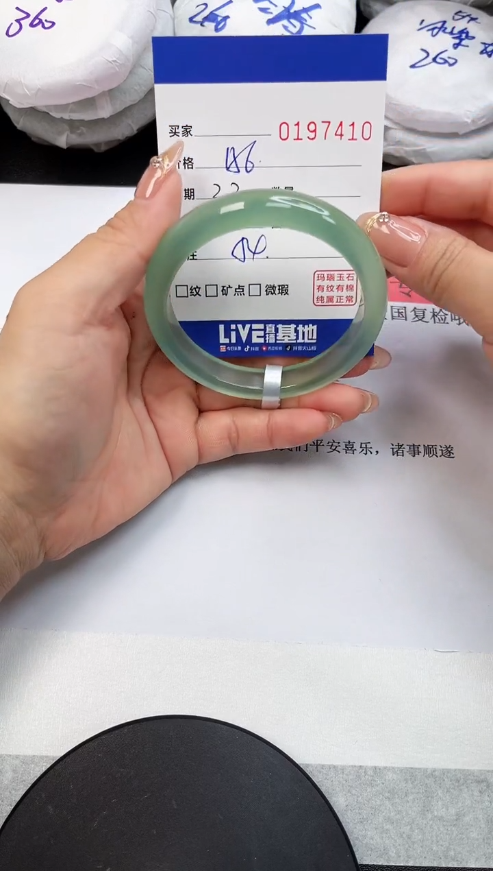 【闪购商品】玛瑙/玉髓手镯未镶嵌7410