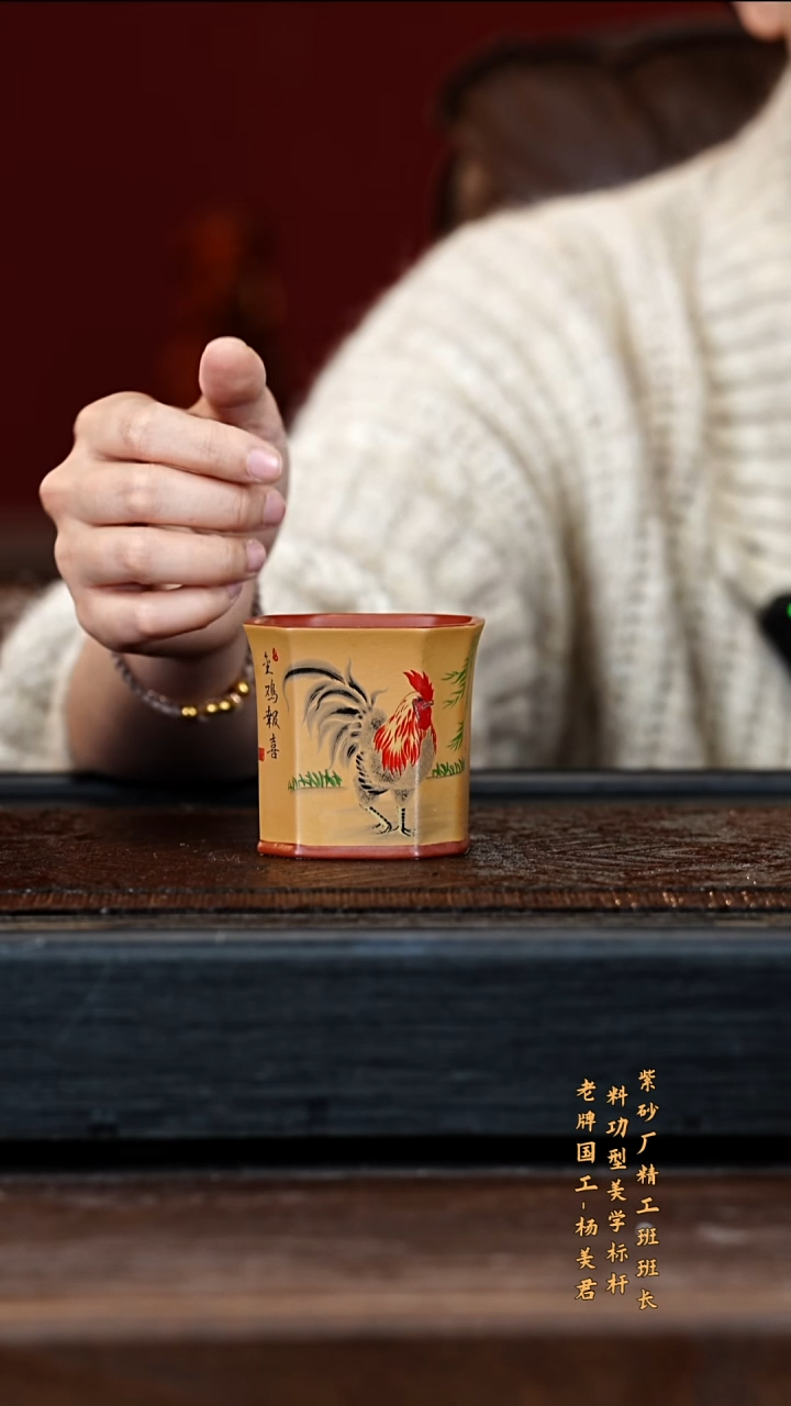 宜兴紫砂团团紫砂精选主人杯