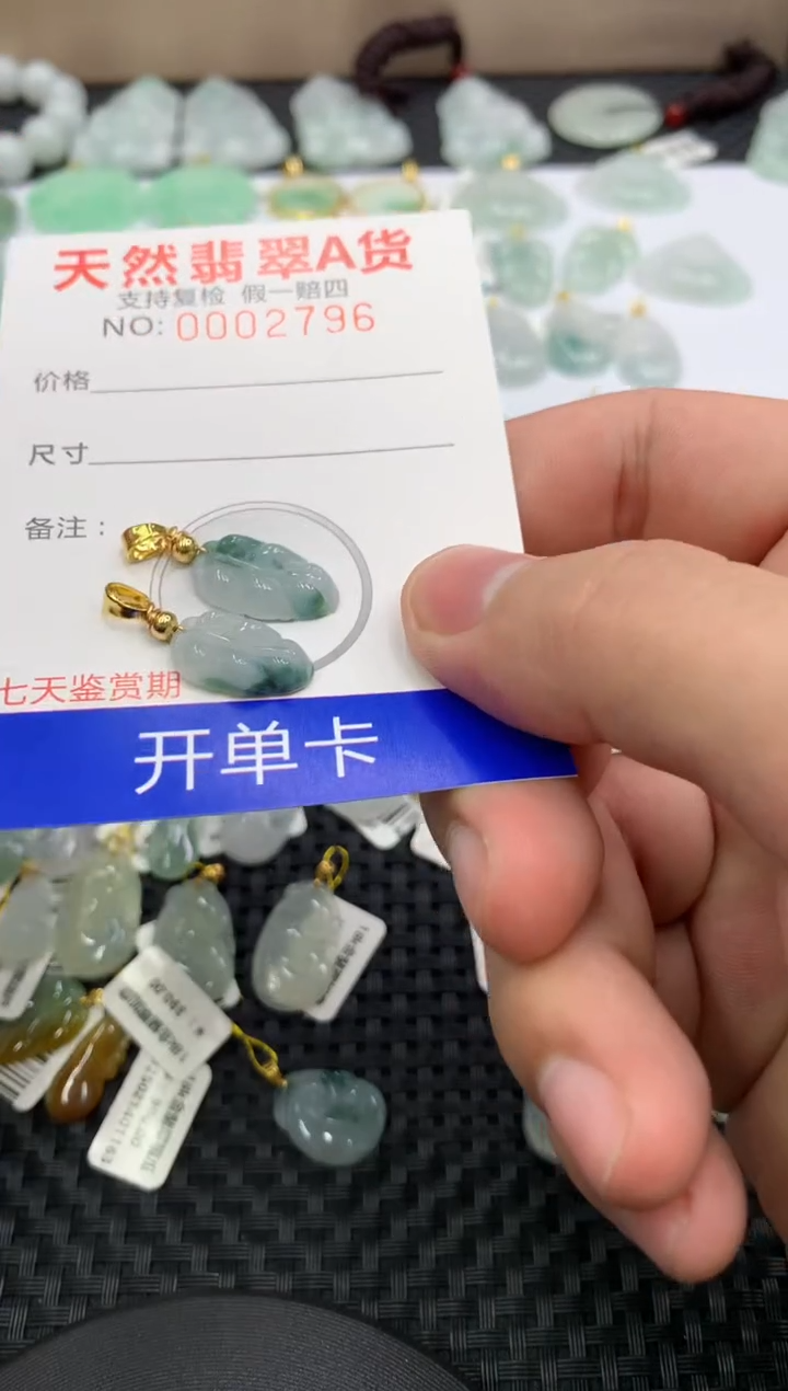 【闪购商品】翡翠颈饰未镶嵌11111111111