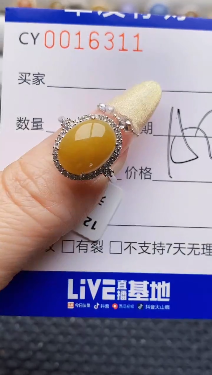 银S925镶嵌戒指翡翠6311