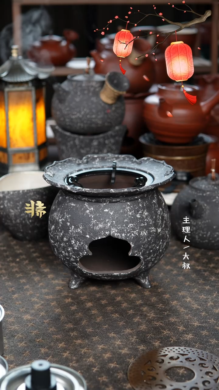 【闪购商品】半斋新品侘寂风  碳炉