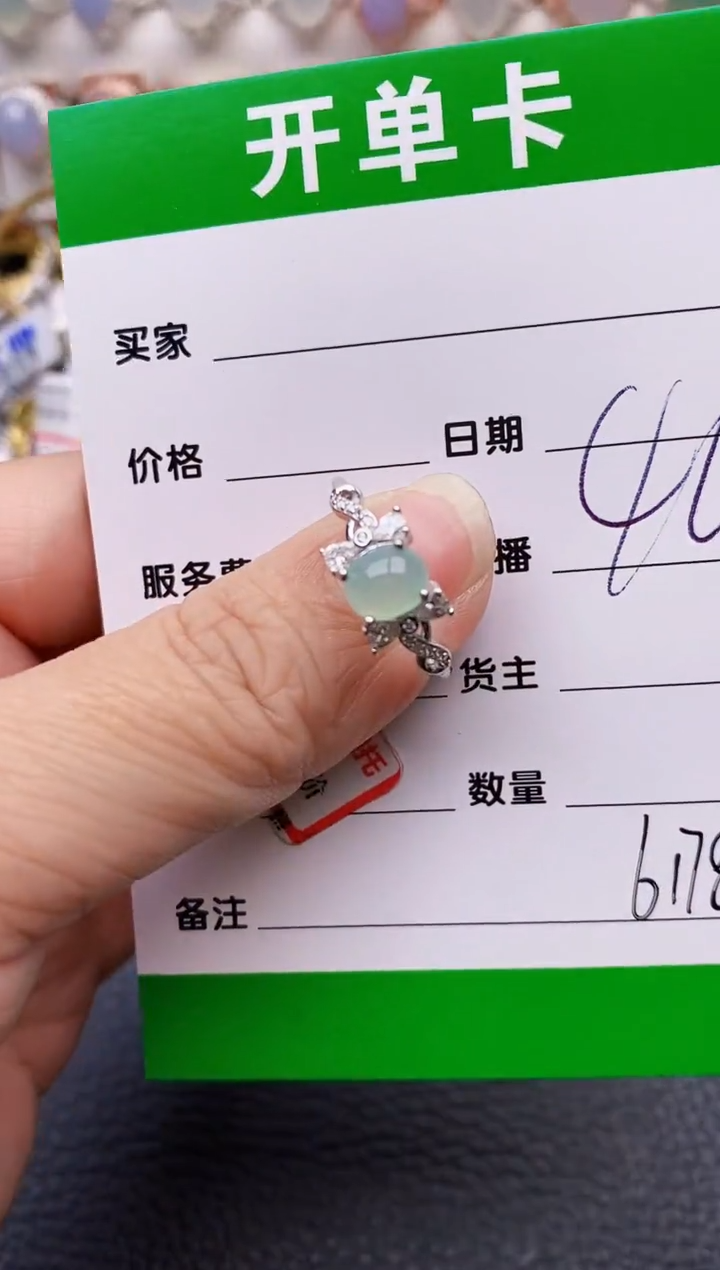 【闪购商品】翡翠戒指银S925镶嵌/6178