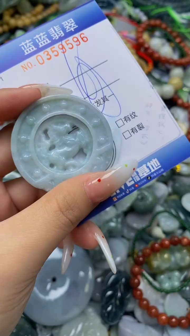 颈饰未镶嵌翡翠闪购0359596