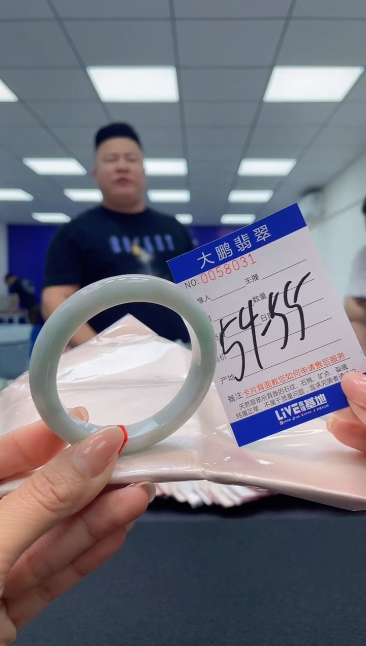 【闪购商品】翡翠手镯未镶嵌AAAAAAAAAA