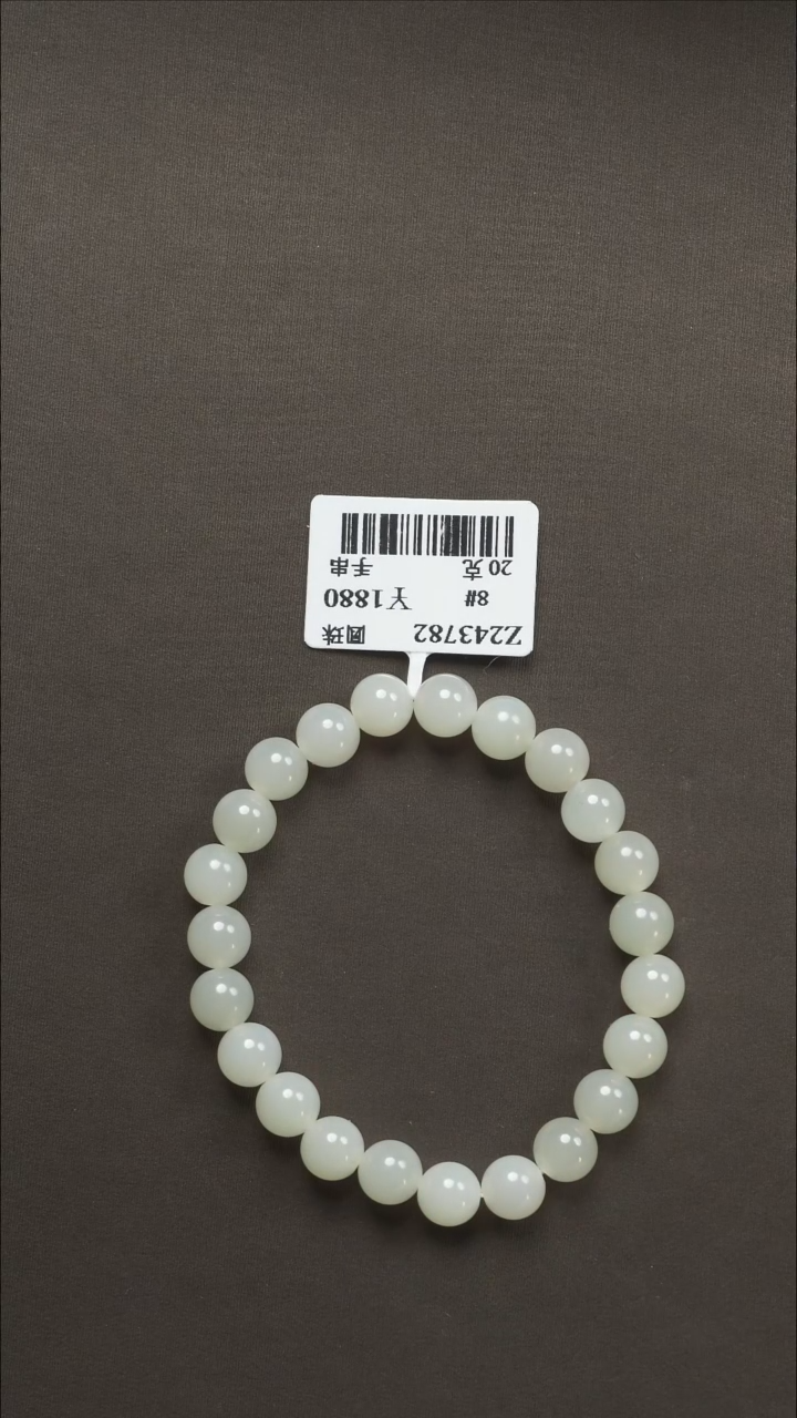 吊坠(不含链)未镶嵌和田玉18 8#