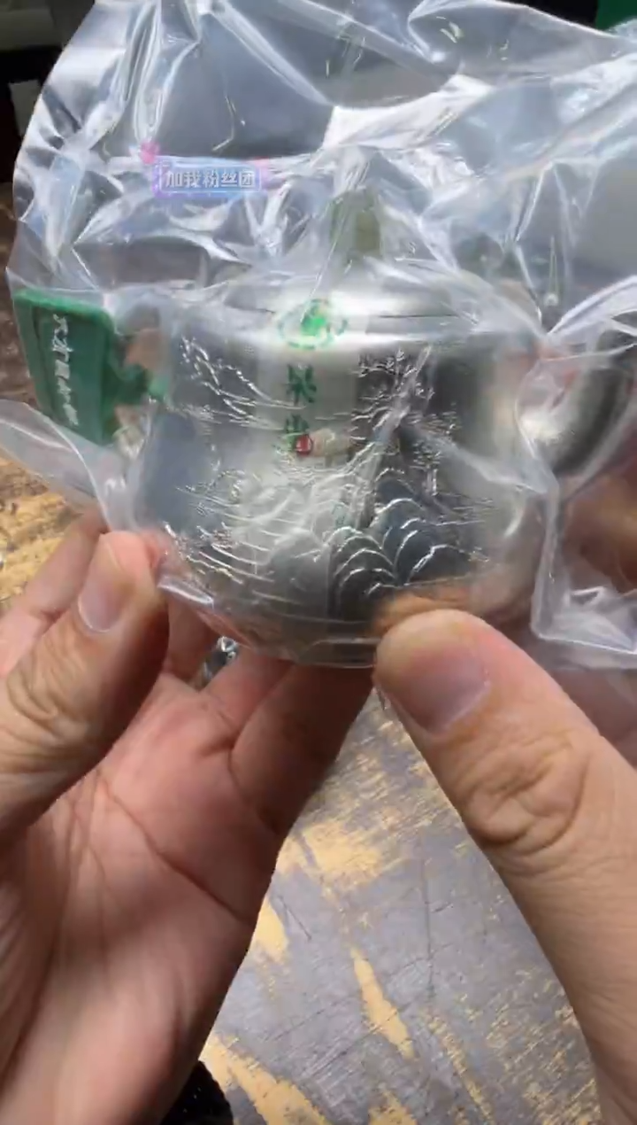 小***?呆坐雪花纹錾刻嵌金江波泛舟钟古壶