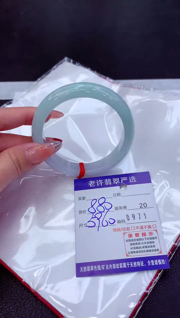 翡翠手镯未镶嵌1111111111111
