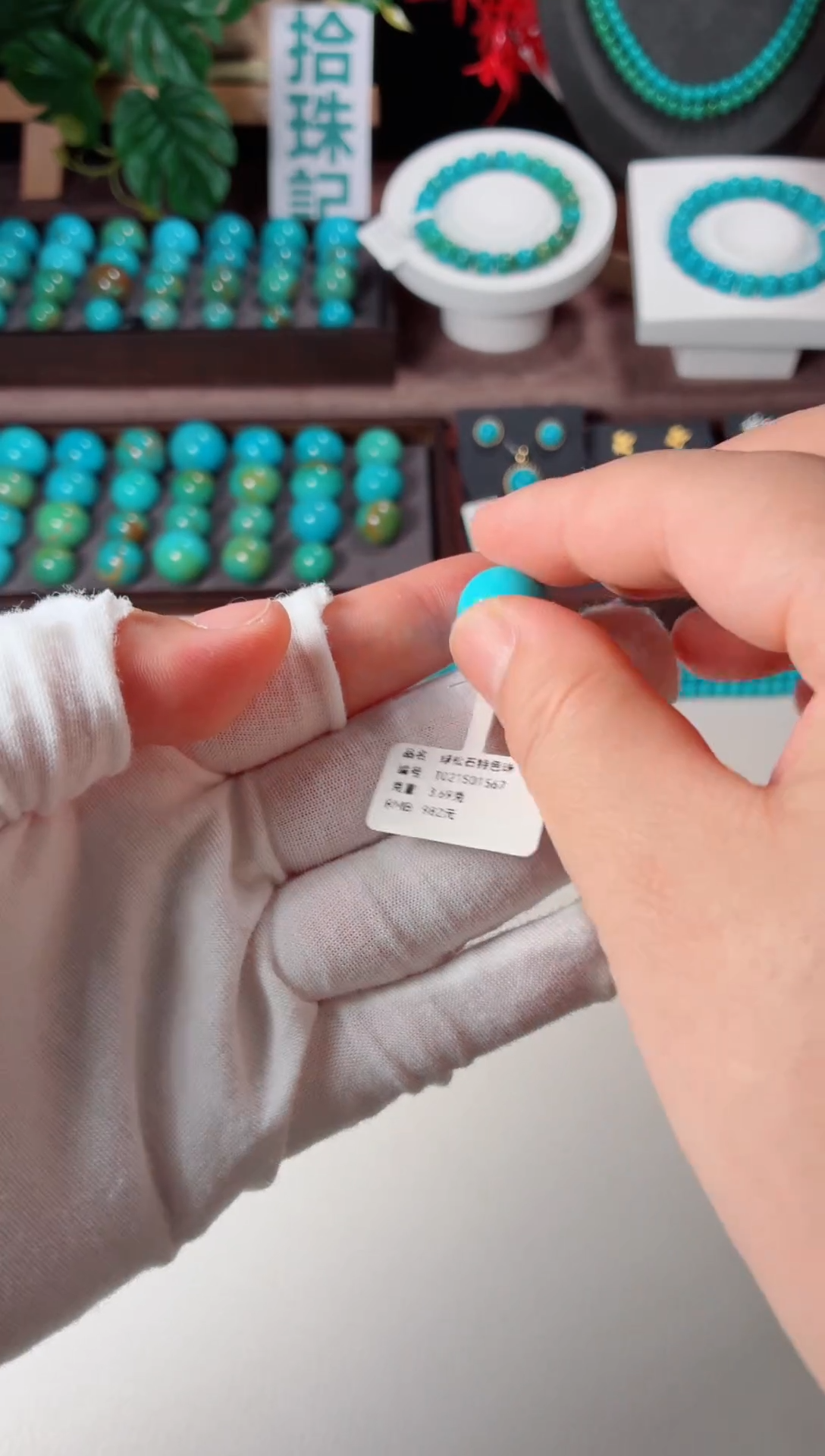 未镶嵌绿松石吊坠1